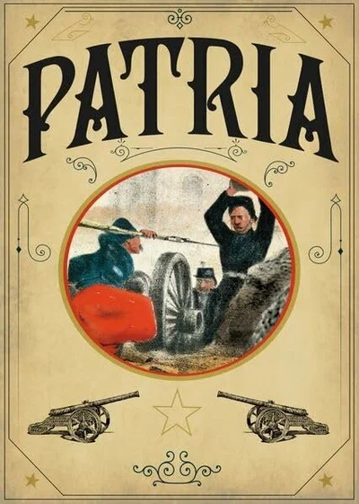 Постер: Родина